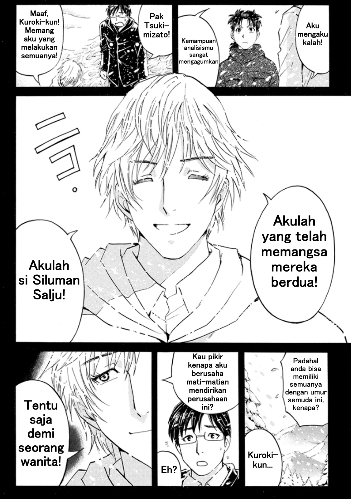 Kindaichi Shounen no Jikenbo R chapter 10